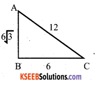 Karnataka SSLC Maths Model Question Paper 2 with Answers - 2