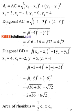Karnataka SSLC Maths Model Question Paper 2 with Answers - 22