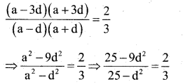 Karnataka SSLC Maths Model Question Paper 2 with Answers - 38