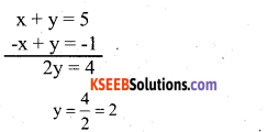 Karnataka SSLC Maths Model Question Paper 3 with Answers - 11