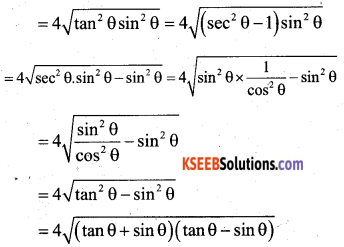 Karnataka SSLC Maths Model Question Paper 4 with Answers - 13