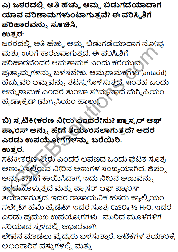 Karnataka SSLC Science Model Question Paper 4 in Kannada Medium - 31