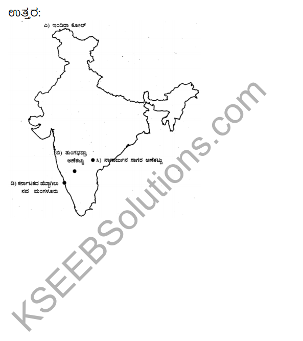 Karnataka SSLC Social Science Model Question Paper 3 with Answers Kannada Medium - 26