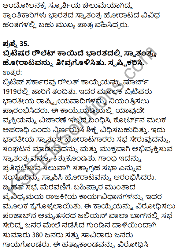 Karnataka SSLC Social Science Model Question Paper 4 with Answers in Kannada Medium - 23