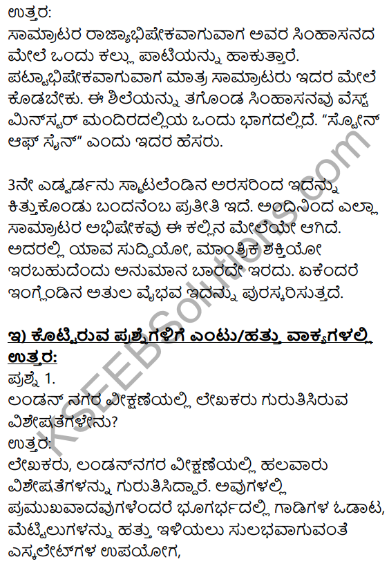Siri Kannada Text Book Class 10 Solutions Gadya Chapter 3 London Nagara 4