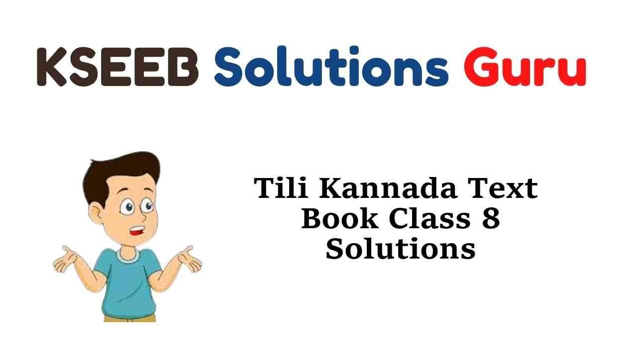 Tili Kannada Text Book Class 8 Solutions Answers Guide