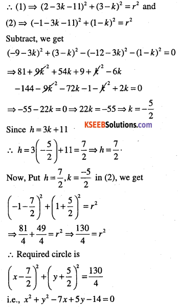 1st PUC Maths Question Bank Chapter 11 Conic Sections 12