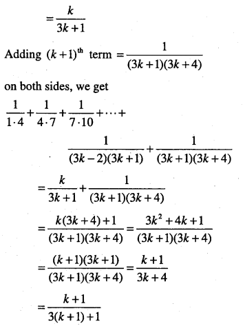 1st PUC Maths Question Bank Chapter 4 Principle of Mathematical Induction 16