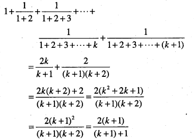 1st PUC Maths Question Bank Chapter 4 Principle of Mathematical Induction 21