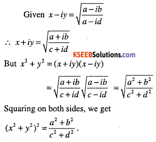 1st PUC Maths Question Bank Chapter 5 Complex Numbers and Quadratic Equations 20