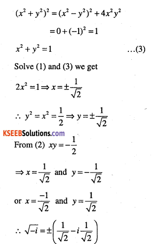 1st PUC Maths Question Bank Chapter 5 Complex Numbers and Quadratic Equations 54