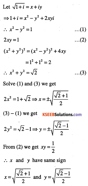 1st PUC Maths Question Bank Chapter 5 Complex Numbers and Quadratic Equations 55