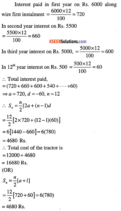 1st PUC Maths Question Bank Chapter 9 Sequences and Series 104