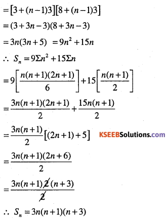 1st PUC Maths Question Bank Chapter 9 Sequences and Series 66