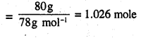2nd PUC Chemistry Question Bank Chapter 2 Solutions - 44