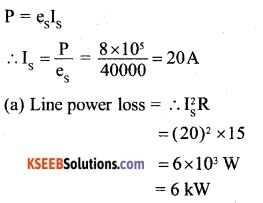 2nd PUC Physics Question Bank Chapter 7 Alternating Current 39