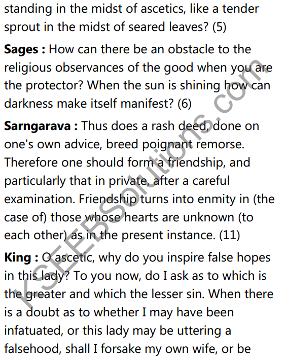 2nd PUC Sanskrit Textbook Answers Shevadhi Chapter 4 शून्या मेऽङ्गुलिः 43
