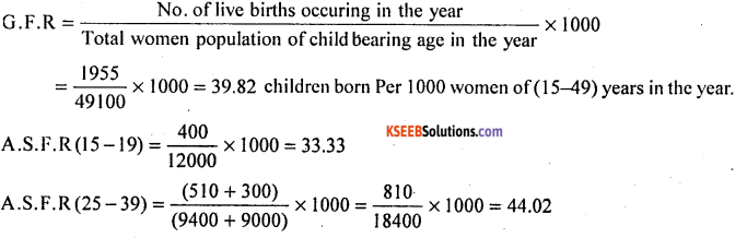 2nd PUC Statistics previous year Question paper june 2016 - 8