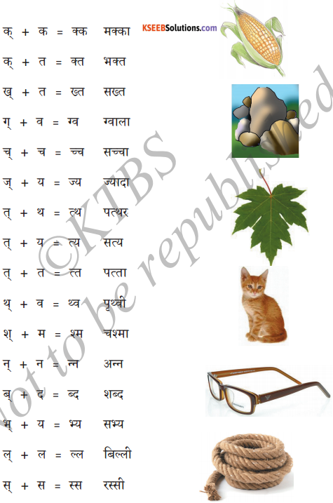 KSEEB Solutions for Class 6 Hindi Chapter 6 संयुक्ताक्षर 2