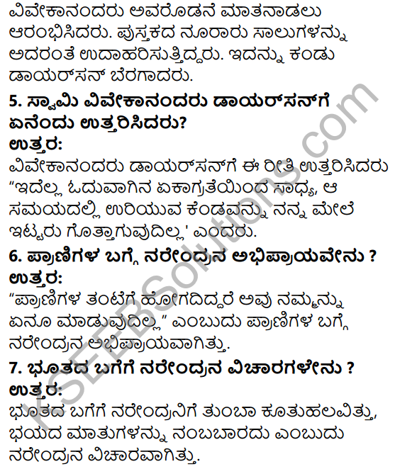 Tili Kannada Text Book Class 5 Solutions Gadya Chapter 6 Dheera Balaka Narendra 4