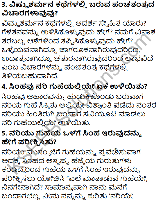 Tili Kannada Text Book Class 6 Solutions Gadya Chapter 3 Panchatantra 4