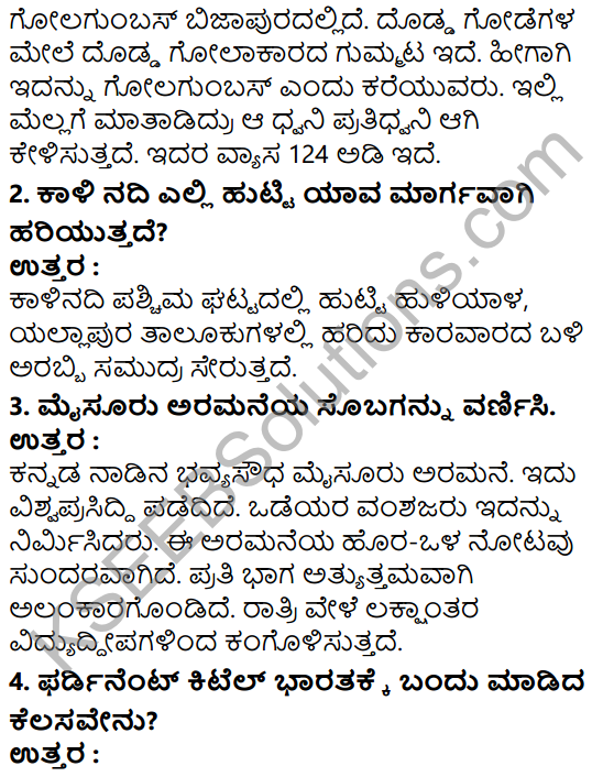 Tili Kannada Text Book Class 7 Solutions Gadya Chapter 2 Kai Baraha 5