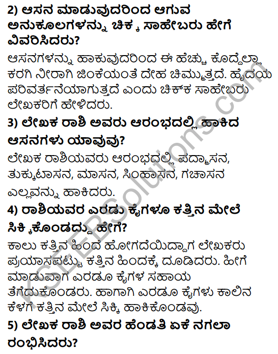 Tili Kannada Text Book Class 8 Solutions Gadya Chapter 8 Asanada Mele Asana 4