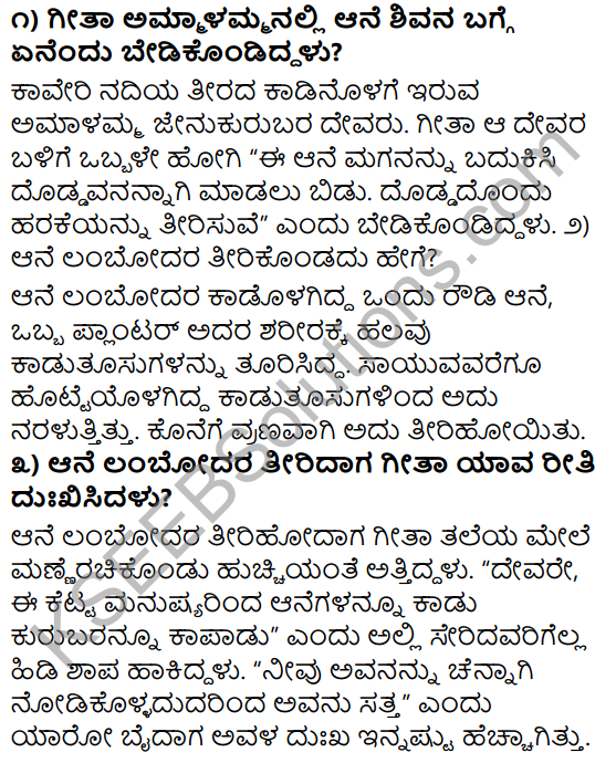 Tili Kannada Text Book Class 9 Solutions Gadya Chapter 3 Jenu Kurubara Tayiyu Kadu Aneya Maganu 5