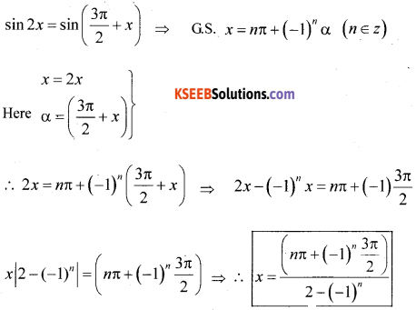 1st PUC Maths Model Question Paper 3 with Answers - 10