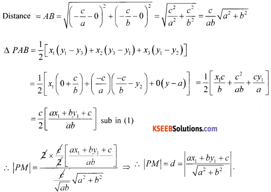 1st PUC Maths Model Question Paper 3 with Answers - 23