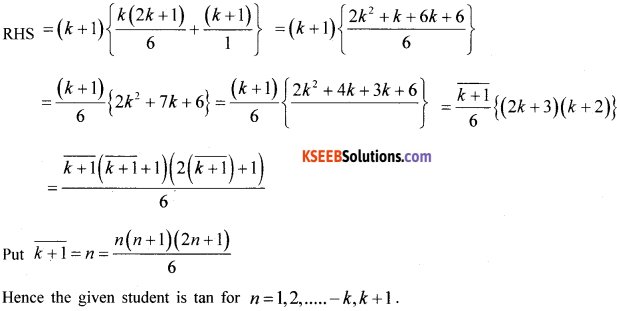 1st PUC Maths Model Question Paper 4 with Answers - 3