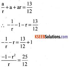 1st PUC Maths Previous Year Question Paper March 2019(South) - 8