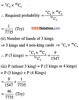1st PUC Maths Question Bank Chapter 16 Probability 15