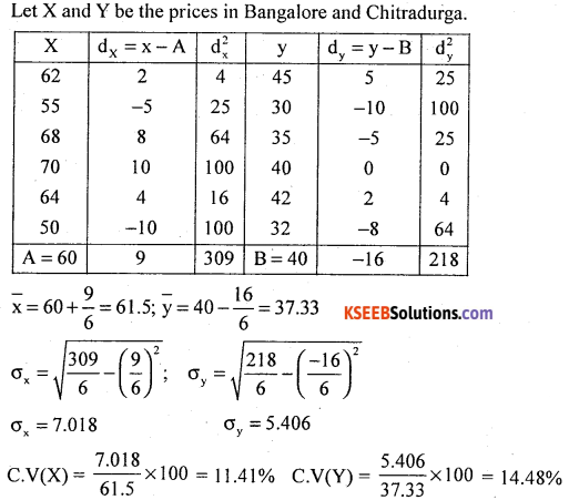 1st PUC Statistics Model Question Paper 3 with Answers - 21