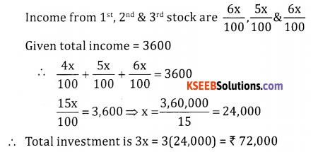 2nd PUC Basic Maths Model Question Paper 1 with Answers - 17