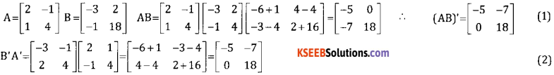 2nd PUC Basic Maths Previous Year Question Paper June 2016 - 7