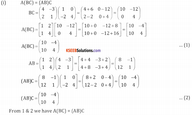 2nd PUC Basic Maths Question Bank Chapter 1 Matrices and Determinants Ex 1.2 - 17