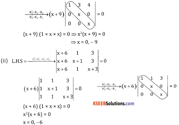 2nd PUC Basic Maths Question Bank Chapter 1 Matrices and Determinants Ex 1.4 - 21