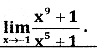 2nd PUC Basic Maths Question Bank Chapter 17 Limit and Continuity 0f a Function Ex 17.1 - 12