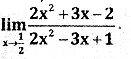 2nd PUC Basic Maths Question Bank Chapter 17 Limit and Continuity 0f a Function Ex 17.1 - 22