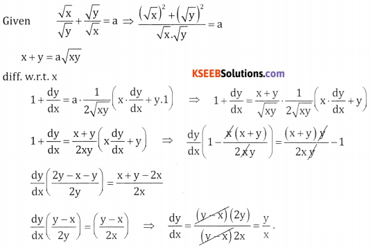 2nd PUC Basic Maths Question Bank Chapter 18 Differential Calculus Ex 18.3 - 8