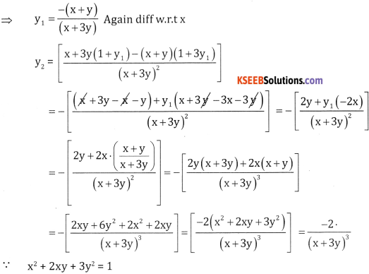 2nd PUC Basic Maths Question Bank Chapter 18 Differential Calculus Ex 18.7 - 8