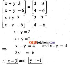 2nd PUC Maths Model Question Paper 1 with Answers 22