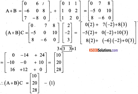 2nd PUC Maths Previous Year Question Paper June 2019 32