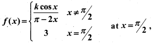 2nd PUC Maths Previous Year Question Paper June 2019 52