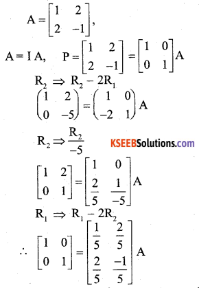 2nd PUC Maths Previous Year Question Paper March 2019 14