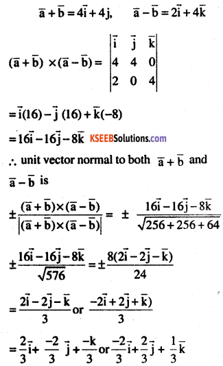 2nd PUC Maths Question Bank Chapter 10 Vector Algebra Ex 10.4.3