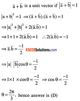 2nd PUC Maths Question Bank Chapter 10 Vector Algebra Miscellaneous Exercise.22