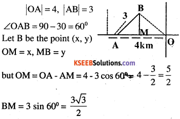 2nd PUC Maths Question Bank Chapter 10 Vector Algebra Miscellaneous Exercise.3
