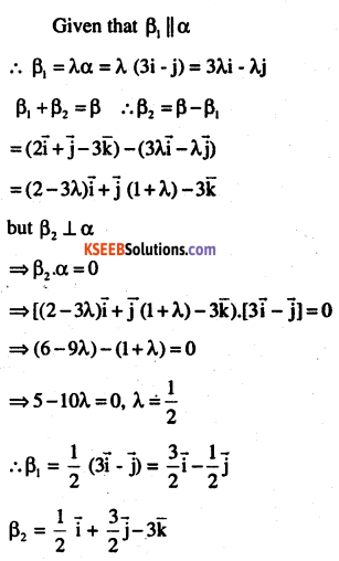 2nd PUC Maths Question Bank Chapter 10 Vector Algebra Miscellaneous Exercise.40